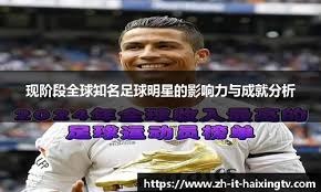 德保罗谈欧冠失利：没看清小蜘蛛罚点瞬间，这是