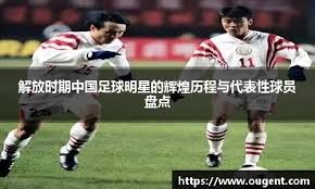 铃木一朗在 2012 年主动要求被交易至洋基，在西雅图主场引发数万球迷不舍泪目