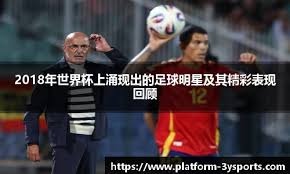 澳超第13轮补赛，中央海岸水手主场3：2力克墨尔本胜利，乌日古木拉首发全场，补时第3分钟，客队还以2-1领先，中央海岸水手在第8分钟打进绝平球，2-2，第106分钟，主队攻入制胜球。